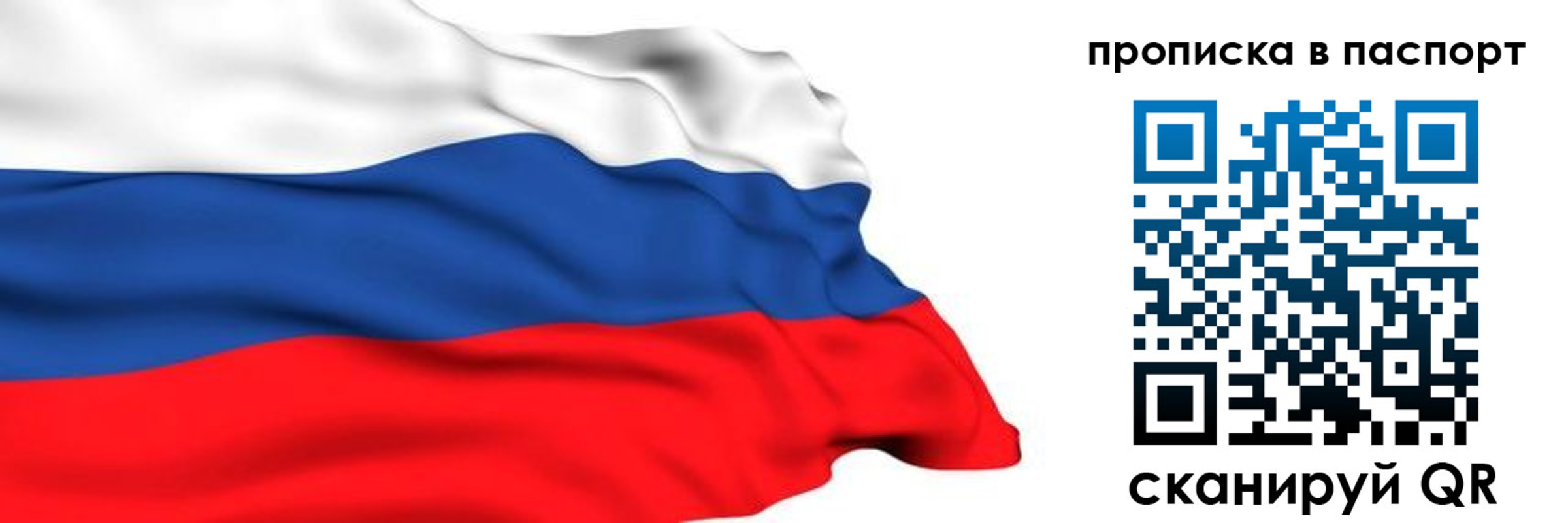 временная регистрация в квартире в Волгореченске